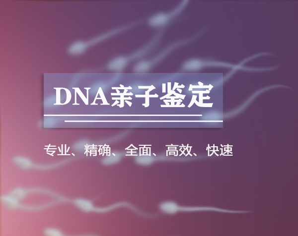 泰州亲子鉴定采集哪些样本, 泰州亲子鉴定采集哪些样本,