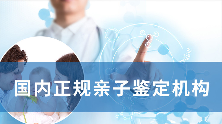 泰州DNA亲子鉴定哪家医院能做,泰州医院做血缘检测需要的材料