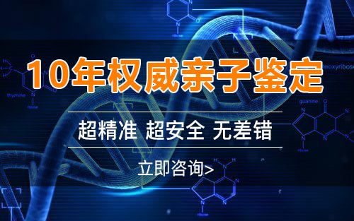 在[泰州]怀孕了如何办理亲子鉴定,泰州孕期亲子鉴定多少钱一次