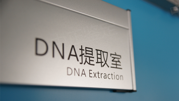泰州私密亲子鉴定机构预约,泰州隐私亲子鉴定中心在哪 泰州私密亲子鉴定机构预约,泰州隐私亲子鉴定中心在哪