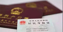 泰州落户亲子鉴定结果需要多久,泰州户籍亲子鉴定如何办理 泰州落户亲子鉴定结果需要多久,泰州户籍亲子鉴定如何办理