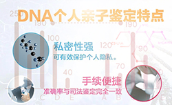 泰州私密亲子鉴定机构预约,泰州隐私亲子鉴定中心在哪 泰州私密亲子鉴定机构预约,泰州隐私亲子鉴定中心在哪