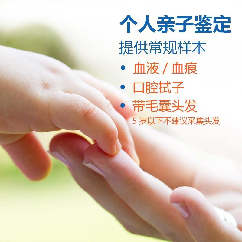 泰州匿名亲子鉴定哪里做,泰州隐私亲子鉴定准不准确
