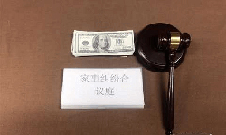 泰州司法DNA亲子鉴定流程，泰州司法亲子鉴定结果需要多久