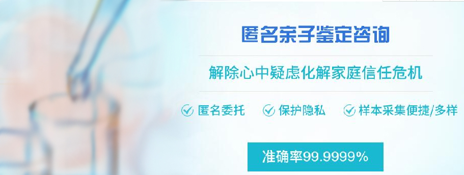 泰州正规个人DNA亲子鉴定中心地址在哪,泰州隐私亲子鉴定机构电话地址 泰州正规个人DNA亲子鉴定中心地址在哪,泰州隐私亲子鉴定机构电话地址