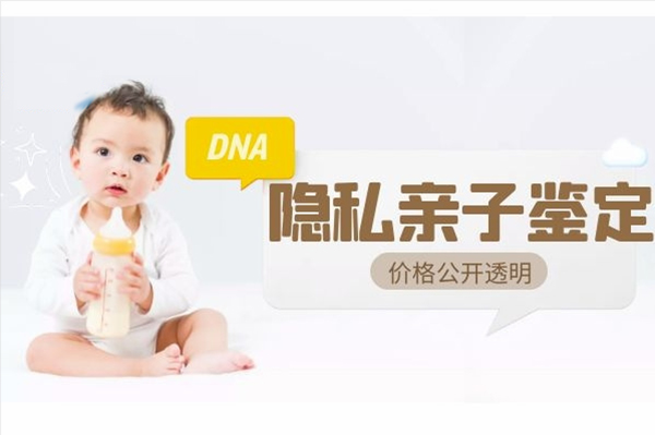 泰州匿名亲子鉴定流程,