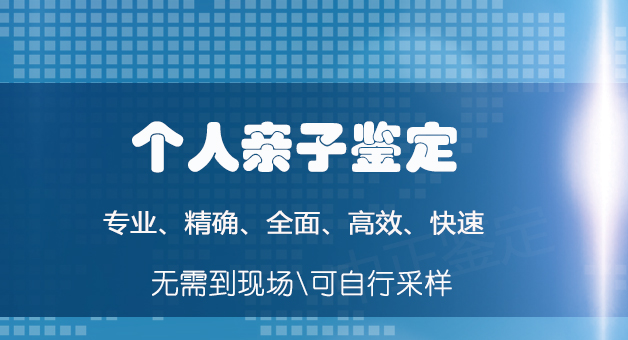 泰州亲子鉴定医院查询,泰州医院DNA亲子鉴定出结果时间 泰州亲子鉴定医院查询,泰州医院DNA亲子鉴定出结果时间