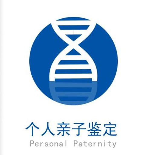 泰州私密亲子鉴定需要怎么办理,泰州匿名亲子鉴定详细流程有哪几种