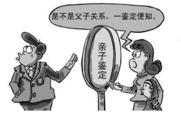泰州DNA鉴定机构哪里做的准,