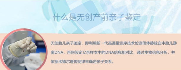 泰州产前亲子鉴定流程,泰州在哪做孕期亲子鉴定 泰州产前亲子鉴定流程,泰州在哪做孕期亲子鉴定