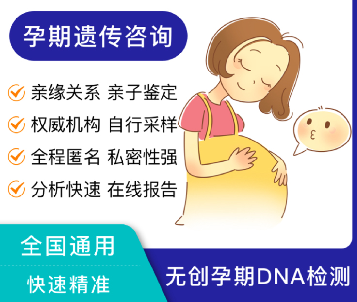 泰州刚怀孕如何确定宝宝是谁的,