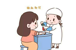 泰州产前亲子鉴定中心结果需要多久,泰州孕期亲子鉴定去哪里做 泰州产前亲子鉴定中心结果需要多久,泰州孕期亲子鉴定去哪里做