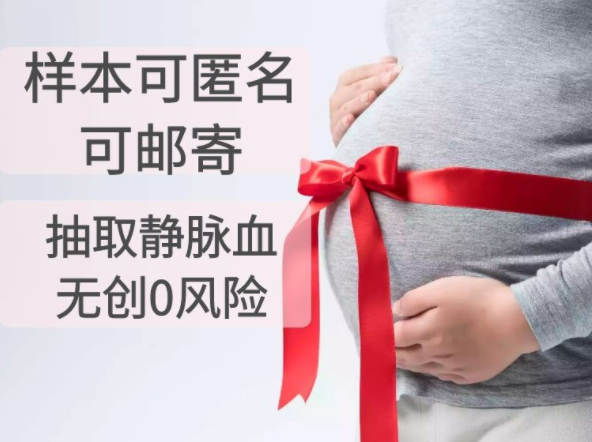 泰州怀孕亲子鉴定要怎么做,泰州孕期亲子鉴定结果准吗