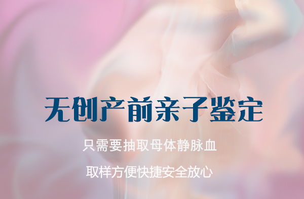 泰州孕期亲子鉴定机构多久可以出结果,