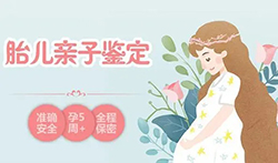 泰州产前亲子鉴定费用是多少钱，泰州产前亲子鉴定需要怎么办理