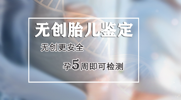 泰州产前亲子鉴定流程,