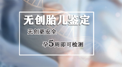 泰州产前亲子鉴定流程(专家咨询) 泰州产前亲子鉴定流程(专家咨询)