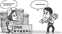 泰州怀孕47天需要怎么办理无创产前亲子鉴定，泰州办理无创孕期亲子鉴定收费明细